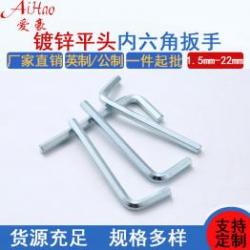 精工制造，品質(zhì)良好：內(nèi)六角扳手廠家的高標(biāo)準(zhǔn)生產(chǎn)工藝解析